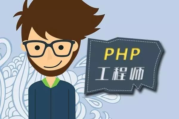 PHP到底能做什么，我大学里怎么没有PHP这科 