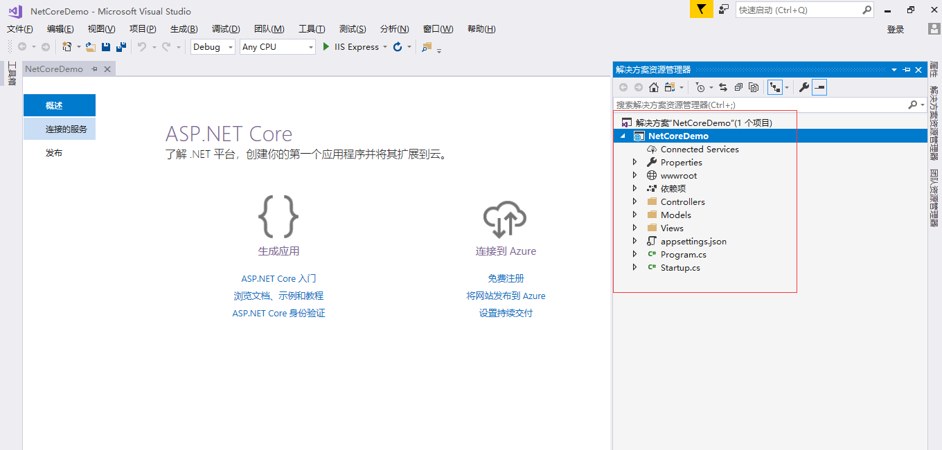 Asp.net Core 2.1使用 EF Core 简单增删改查操作数据库 