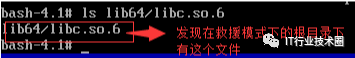 Linux环境下误删重要文件怎么办？ 