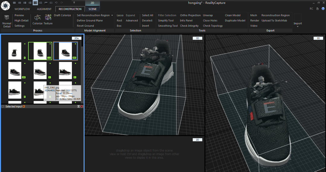 我给鸿星尔克写了一个 720° 全景看鞋展厅