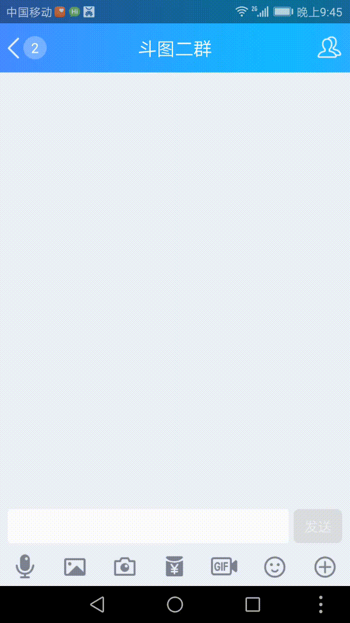 白夜追凶手q图片的显示和发送逻辑