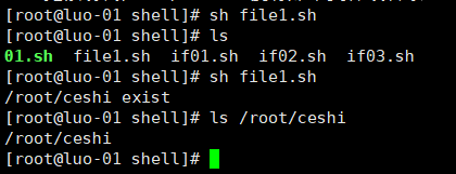 0615 shell编程1 