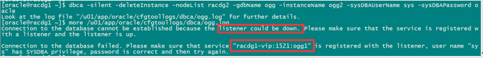 oracle 11g rac for linux delete node (11G RAC 节点删除步骤正常+异常情况） 