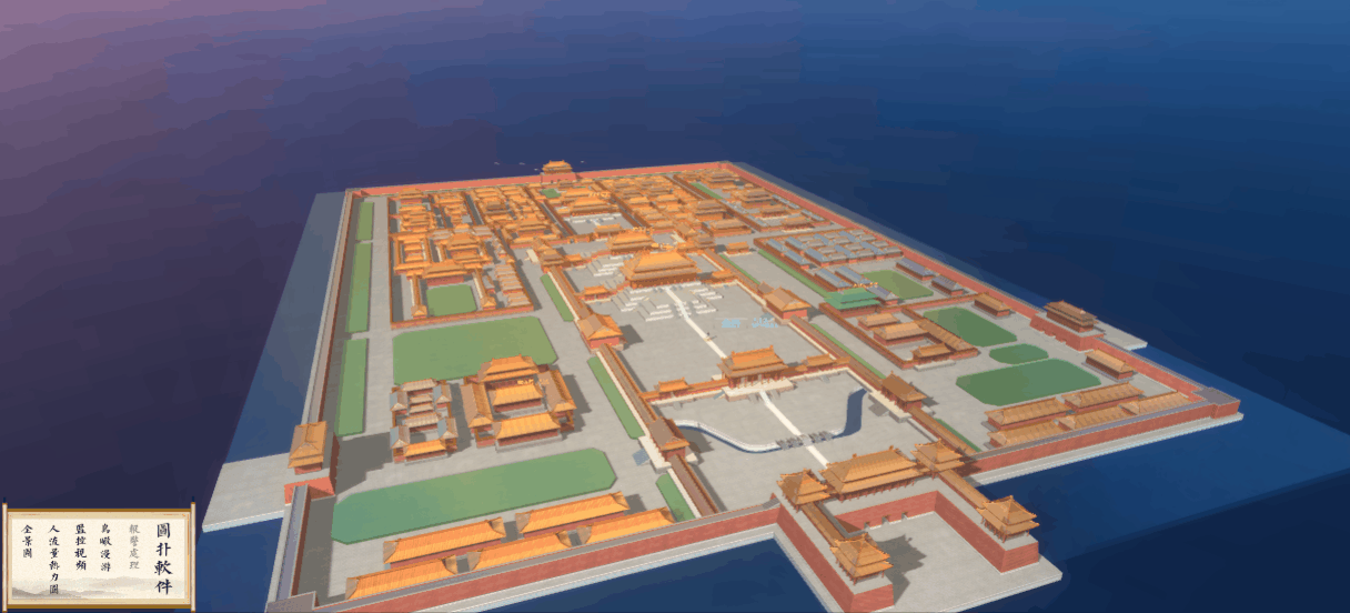 模拟城市紫禁城设计图图片