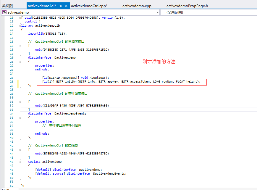 MFC Activex 开发、ocx打包成cab、部署、测试、自动升级 