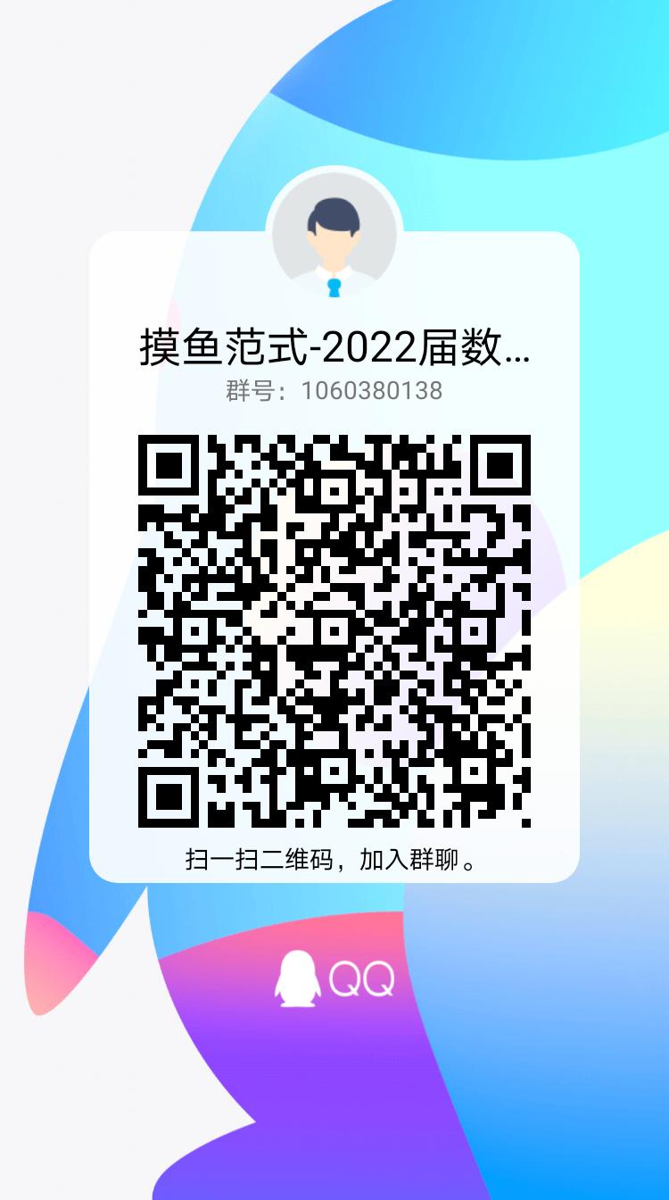 【比赛】第三届复微杯开始报名了!刷简历的好机会! 【比赛】第三届复微杯开始报名了!刷简历的好机会!