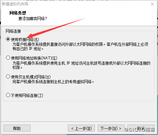 windows10用WMware安装Linux虚拟机详细步骤