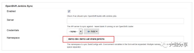 DevOps的核心内功心法：OpenShift中实现共享Jenkins 