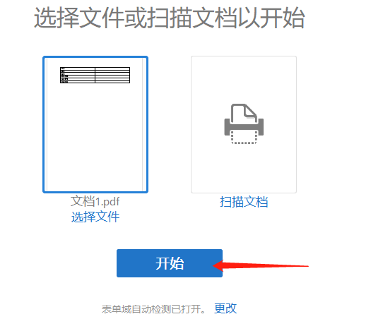 java代码操作word模板并生成PDF 