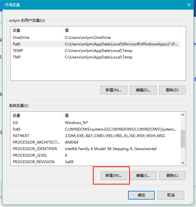 环境变量配置-3