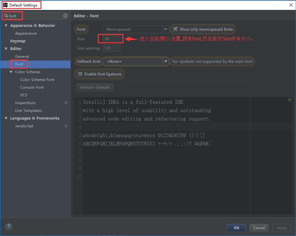 IntelliJ IDEA 2019从入门到癫狂 图文教程！ 