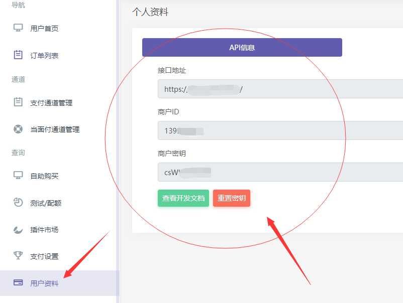 演示图