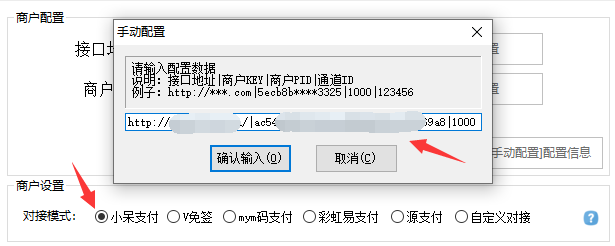 演示图
