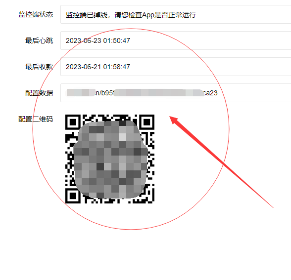 演示图