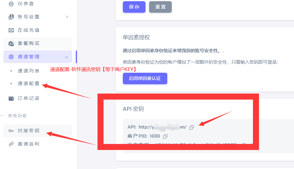 演示图