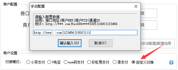 演示图
