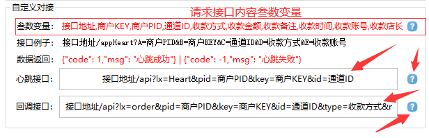 演示图