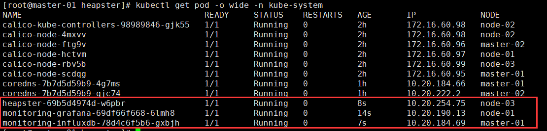 Kubernetes集群部署