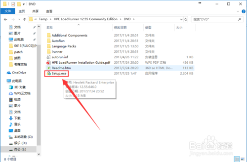 HP LoadRunner_12.55下载与安装图解流程