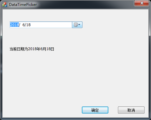 DateTimePicker 控件的使用 