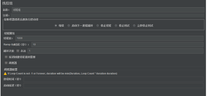 SpringCloud Alibaba 微服务实战二十三 