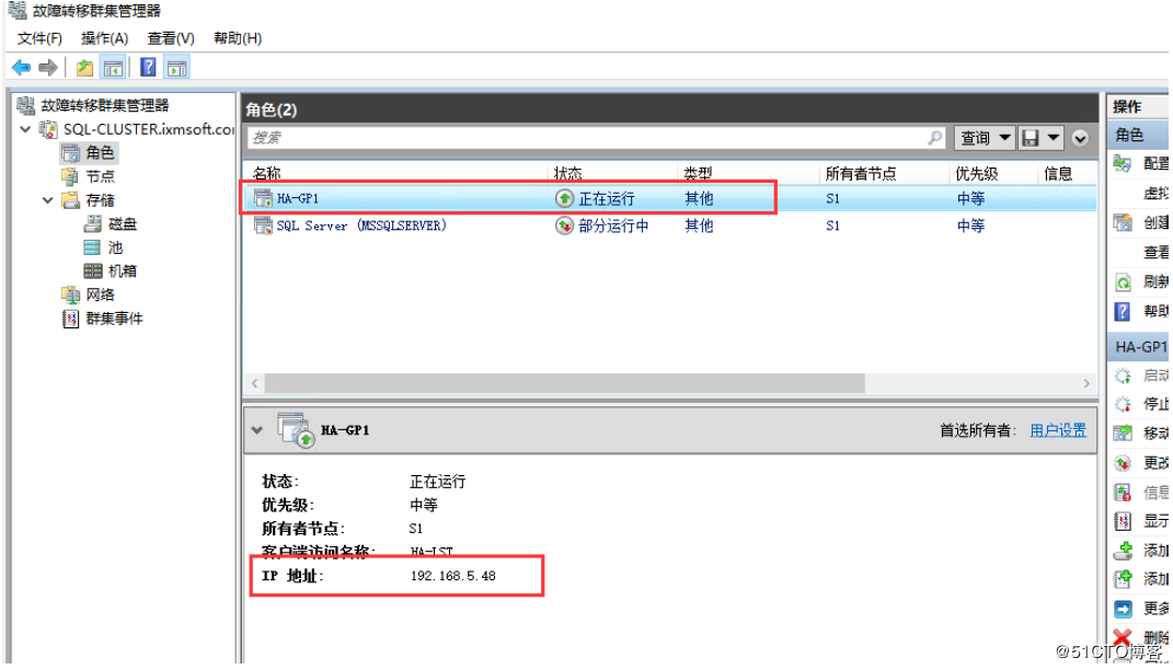 Failover + ALwaysOn