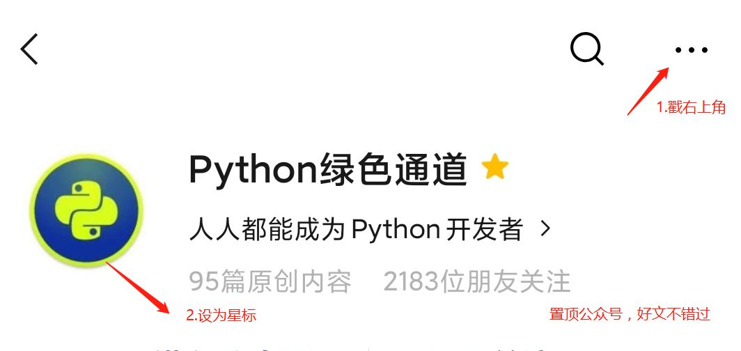 Github上有趣的100个python项目 