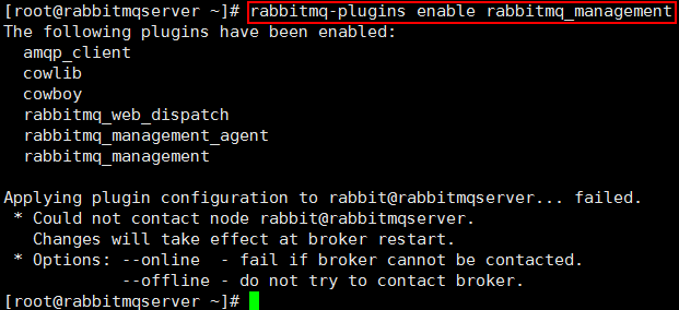 Linux下RabbitMQ服务器搭建 