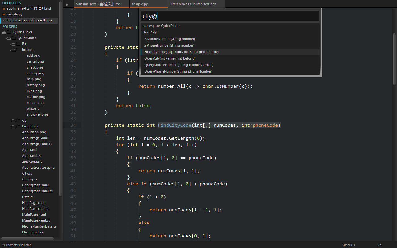 Sublime Text3使用指南 Sublime Text3使用指南