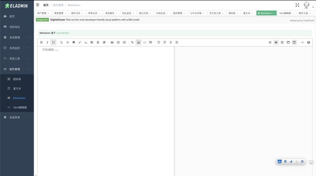 SpringBoot+Jpa+SpringSecurity+Redis+Vue的前后端分离开源系统