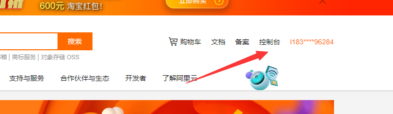 域名管理账号密码 Oschina 中文开源技术交流社区 域名管理账号密码 Oschina 中文开源技术交流社区