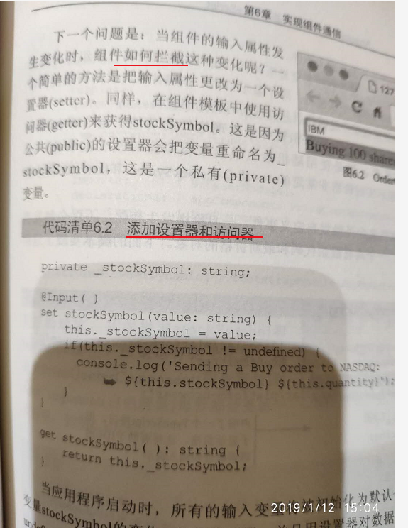 Angular 组件知识要点 