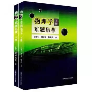 从入门到高阶,你需要刷哪些书?丨高中物理竞赛辅导书推荐