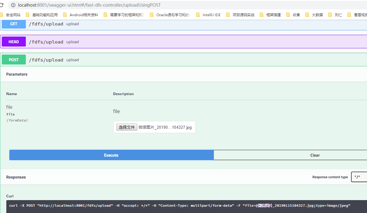 SpringBoot2.0集成FastDFS 