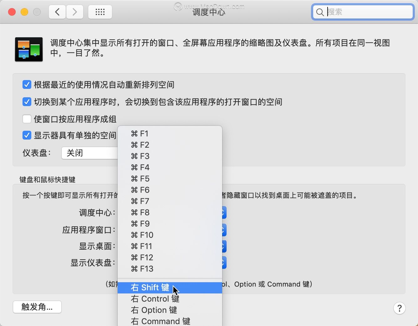 Mac如何一键回到桌面 Osc zx480x的个人空间 Oschina