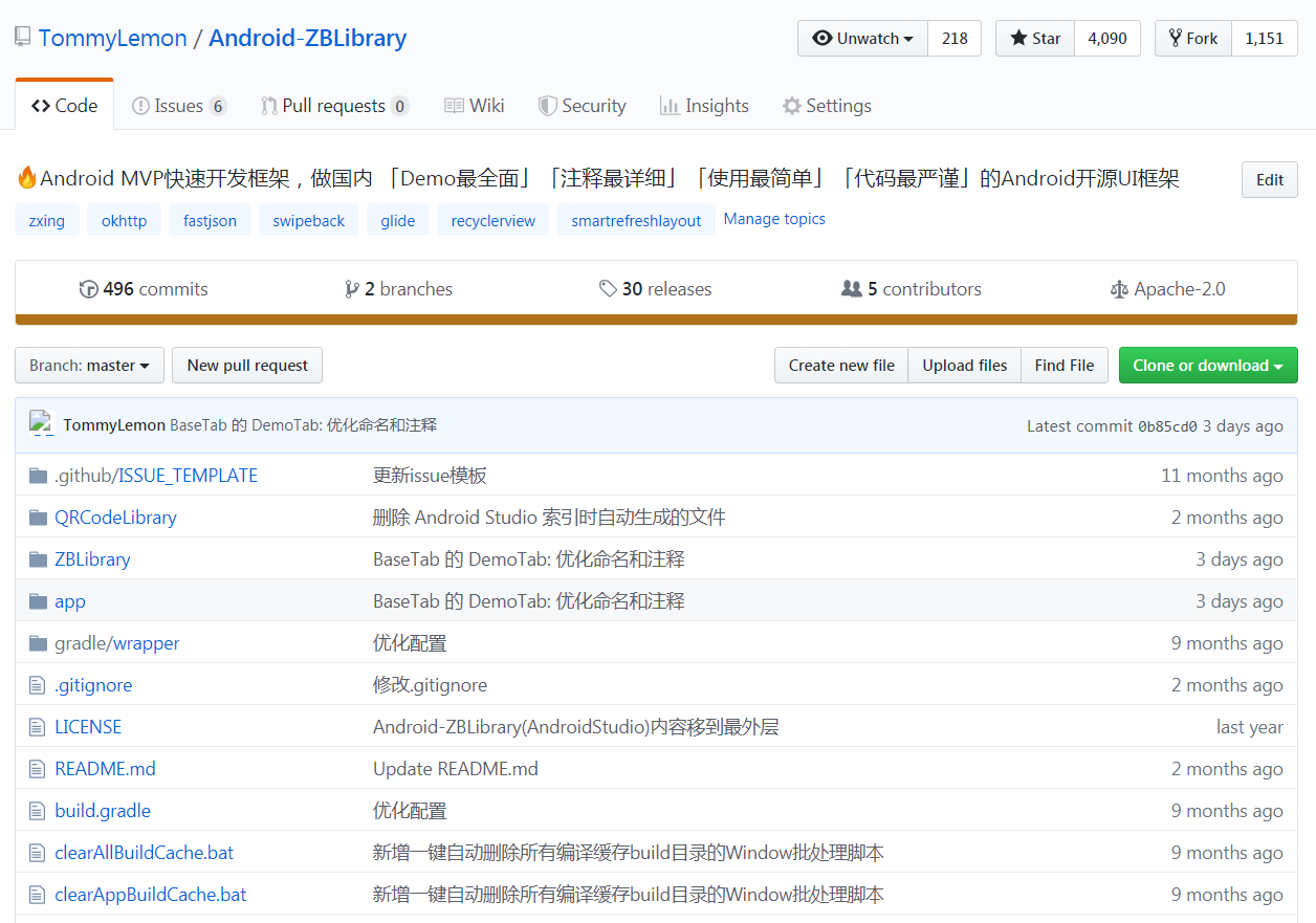ZBLibrary 21.0 发布，Android 框架 4.1K Star 进前 4