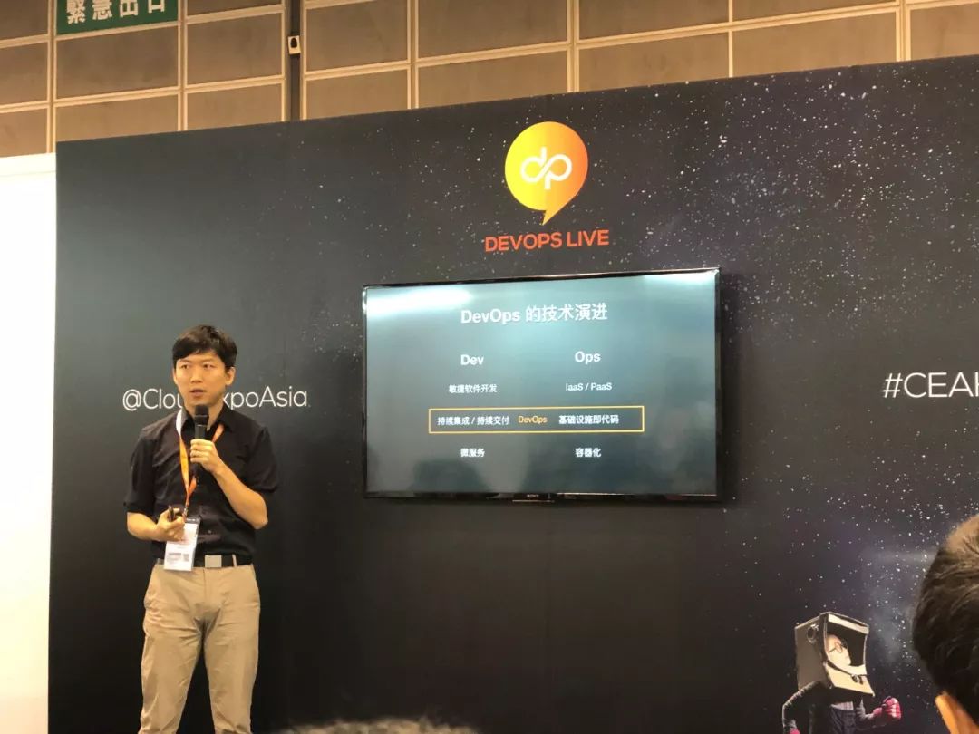 DevOps 标准及中国 DevOps 技术力量亮相香港 
