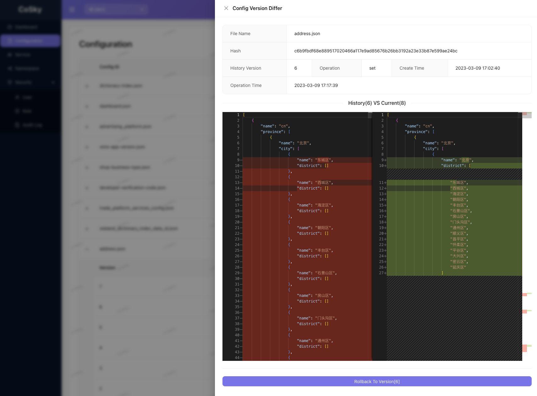 拥抱 Spring Boot 4，重构 React 现代化仪表盘 | CoSky v5.2.0 发布 - OSCHINA - 中文开源技术交流社区