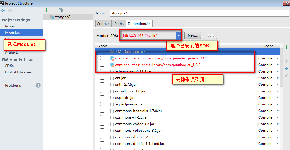 初次使用臭皮匠软件教程（IDEA+JDK+TOMCAT）