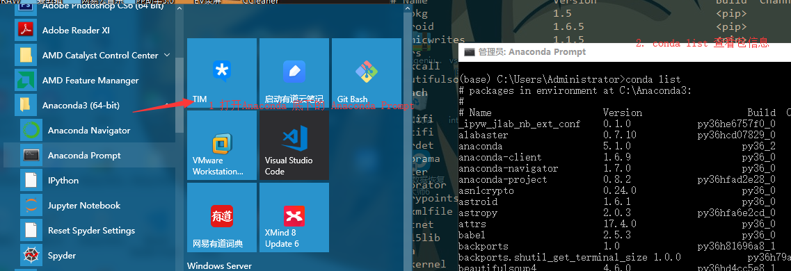 Python + Anaconda + vscode环境重装（2019.4.20） 