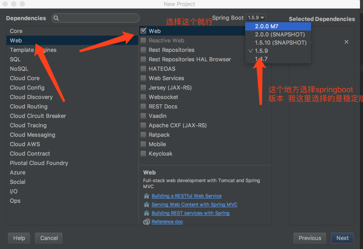 Intellij IDEA 搭建Spring Boot项目(一) 