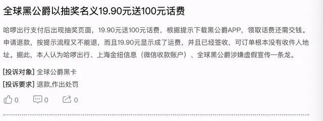 166万人被骗3000万元！最近全网刷屏的网红游戏翻车了？ 