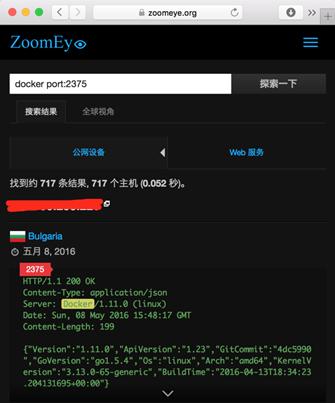 Docker暴露2375端口,引起安全漏洞