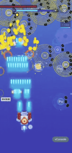 前端生僻字显示