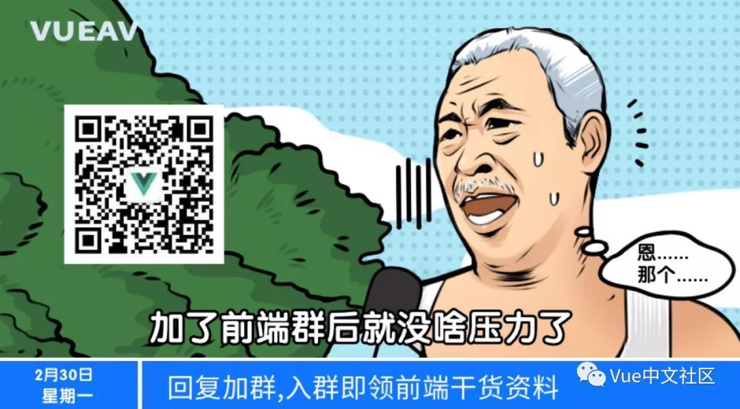 Axios在Vue项目中的演变之路 