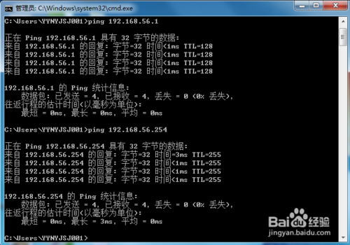 H3C交换机Telnet远程登录基本配置