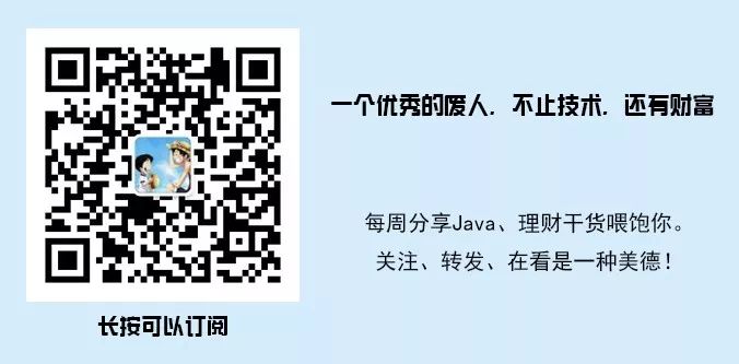 Java 并发编程 71 道面试题及答案 