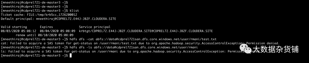 CDP对Azure ADLS云对象存储的访问控制 