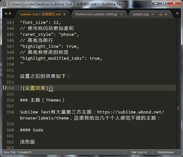 Sublime Text3使用指南 Sublime Text3使用指南