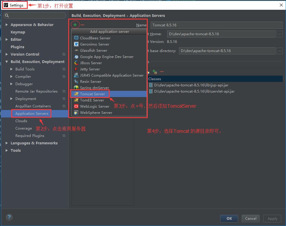 IntelliJ IDEA 2019从入门到癫狂 图文教程！ 